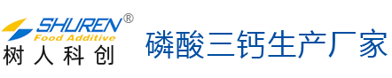 磷酸三鈣廠(chǎng)家樹(shù)人科創(chuàng){$rs[title]}